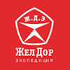 Желдорэкспедиция